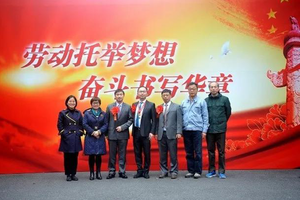 向勞模致敬！華虹集團2位上海市勞動模范和2個上海市模范集體受表彰